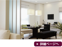 スマートライフを演出する、シンプルアートシリーズ