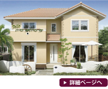 クレバリーホームの多彩なラインナップの中でトップグレードを誇るのが、ワンランク上の住まいを創造する「Vシリーズ」